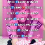 ヒメ日記 2025/03/28 13:09 投稿 おとね☆LUXURY　CLASS Ribbon 1st