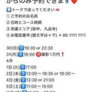 ヒメ日記 2025/03/28 18:29 投稿 おとね☆LUXURY　CLASS Ribbon 1st