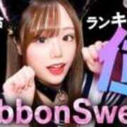 ヒメ日記 2025/03/30 20:59 投稿 おとね☆LUXURY　CLASS Ribbon 1st