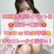 ヒメ日記 2025/03/31 07:19 投稿 おとね☆LUXURY　CLASS Ribbon 1st