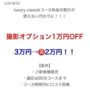ヒメ日記 2025/04/01 10:29 投稿 おとね☆LUXURY　CLASS Ribbon 1st