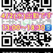 ヒメ日記 2025/04/01 20:39 投稿 おとね☆LUXURY　CLASS Ribbon 1st