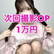 ヒメ日記 2025/04/02 16:58 投稿 おとね☆LUXURY　CLASS Ribbon 1st