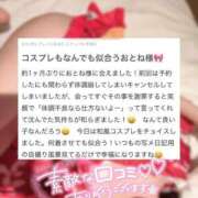 ヒメ日記 2025/04/06 07:09 投稿 おとね☆LUXURY　CLASS Ribbon 1st