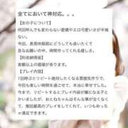 ヒメ日記 2025/04/06 12:39 投稿 おとね☆LUXURY　CLASS Ribbon 1st