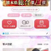 ヒメ日記 2025/04/13 19:49 投稿 おとね☆LUXURY　CLASS Ribbon 1st