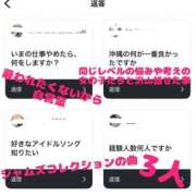 ヒメ日記 2025/04/14 22:29 投稿 おとね☆LUXURY　CLASS Ribbon 1st