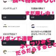 ヒメ日記 2025/04/14 23:19 投稿 おとね☆LUXURY　CLASS Ribbon 1st