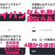 ヒメ日記 2025/04/15 10:29 投稿 おとね☆LUXURY　CLASS Ribbon 1st