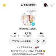 ヒメ日記 2025/04/15 17:19 投稿 おとね☆LUXURY　CLASS Ribbon 1st