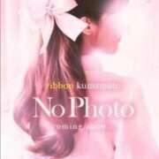 ヒメ日記 2025/04/17 01:19 投稿 おとね☆LUXURY　CLASS Ribbon 1st