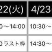 ヒメ日記 2025/04/18 19:09 投稿 おとね☆LUXURY　CLASS Ribbon 1st