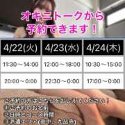 ヒメ日記 2025/04/22 10:19 投稿 おとね☆LUXURY　CLASS Ribbon 1st