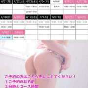 ヒメ日記 2025/04/23 10:19 投稿 おとね☆LUXURY　CLASS Ribbon 1st