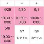 ヒメ日記 2025/04/25 12:29 投稿 おとね☆LUXURY　CLASS Ribbon 1st