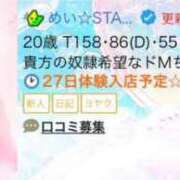 ヒメ日記 2025/04/25 18:29 投稿 おとね☆LUXURY　CLASS Ribbon 1st