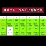 ヒメ日記 2025/04/27 13:49 投稿 おとね☆LUXURY　CLASS Ribbon 1st