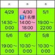 ヒメ日記 2025/04/28 11:49 投稿 おとね☆LUXURY　CLASS Ribbon 1st