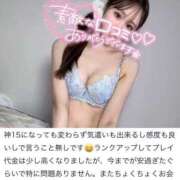 ヒメ日記 2025/04/29 08:09 投稿 おとね☆LUXURY　CLASS Ribbon 1st