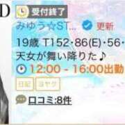 ヒメ日記 2025/04/30 01:00 投稿 おとね☆LUXURY　CLASS Ribbon 1st