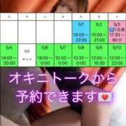 ヒメ日記 2025/05/01 00:49 投稿 おとね☆LUXURY　CLASS Ribbon 1st
