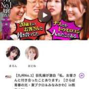 ヒメ日記 2025/05/01 14:29 投稿 おとね☆LUXURY　CLASS Ribbon 1st