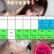 ヒメ日記 2025/05/02 00:02 投稿 おとね☆LUXURY　CLASS Ribbon 1st