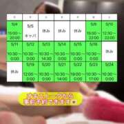 ヒメ日記 2025/05/03 15:02 投稿 おとね☆LUXURY　CLASS Ribbon 1st