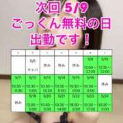 ヒメ日記 2025/05/05 09:02 投稿 おとね☆LUXURY　CLASS Ribbon 1st