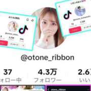 ヒメ日記 2025/05/05 17:22 投稿 おとね☆LUXURY　CLASS Ribbon 1st