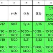 ヒメ日記 2025/05/06 22:32 投稿 おとね☆LUXURY　CLASS Ribbon 1st