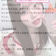 ヒメ日記 2025/05/07 08:12 投稿 おとね☆LUXURY　CLASS Ribbon 1st