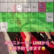 ヒメ日記 2025/05/08 12:28 投稿 おとね☆LUXURY　CLASS Ribbon 1st