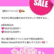 ヒメ日記 2025/05/09 14:25 投稿 おとね☆LUXURY　CLASS Ribbon 1st