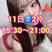 ヒメ日記 2025/05/11 01:32 投稿 おとね☆LUXURY　CLASS Ribbon 1st