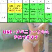 ヒメ日記 2025/05/11 20:02 投稿 おとね☆LUXURY　CLASS Ribbon 1st