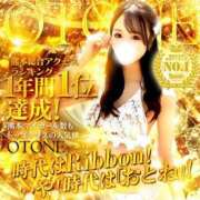 ヒメ日記 2025/05/15 17:22 投稿 おとね☆LUXURY　CLASS Ribbon 1st