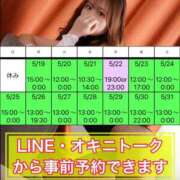 ヒメ日記 2025/05/16 12:03 投稿 おとね☆LUXURY　CLASS Ribbon 1st