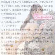 ヒメ日記 2025/05/18 07:12 投稿 おとね☆LUXURY　CLASS Ribbon 1st