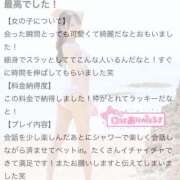 ヒメ日記 2025/05/18 15:02 投稿 おとね☆LUXURY　CLASS Ribbon 1st