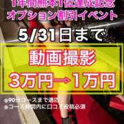 ヒメ日記 2025/05/19 00:32 投稿 おとね☆LUXURY　CLASS Ribbon 1st