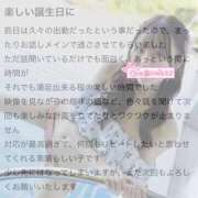 ヒメ日記 2025/05/19 07:02 投稿 おとね☆LUXURY　CLASS Ribbon 1st