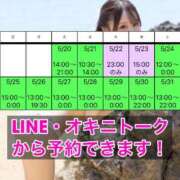 ヒメ日記 2025/05/20 08:22 投稿 おとね☆LUXURY　CLASS Ribbon 1st