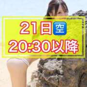 ヒメ日記 2025/05/21 00:12 投稿 おとね☆LUXURY　CLASS Ribbon 1st