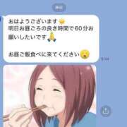 ヒメ日記 2025/05/21 08:12 投稿 おとね☆LUXURY　CLASS Ribbon 1st