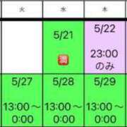 ヒメ日記 2025/05/21 14:22 投稿 おとね☆LUXURY　CLASS Ribbon 1st