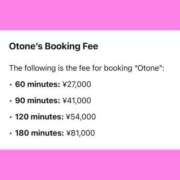 ヒメ日記 2025/05/22 12:22 投稿 おとね☆LUXURY　CLASS Ribbon 1st