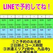 ヒメ日記 2025/05/24 10:03 投稿 おとね☆LUXURY　CLASS Ribbon 1st