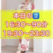 ヒメ日記 2025/05/24 11:22 投稿 おとね☆LUXURY　CLASS Ribbon 1st