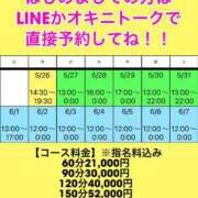 ヒメ日記 2025/05/26 10:03 投稿 おとね☆LUXURY　CLASS Ribbon 1st